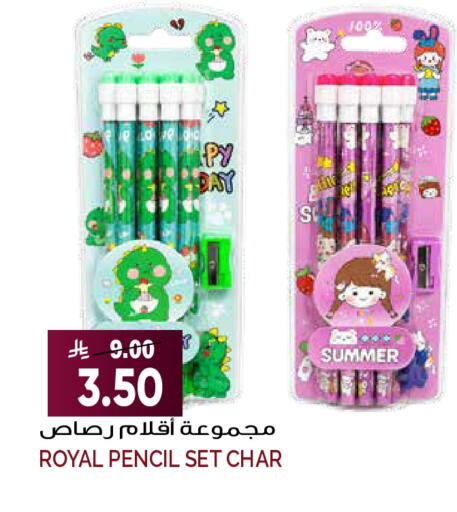 available at Grand Hyper in KSA, Saudi Arabia, Saudi - Riyadh