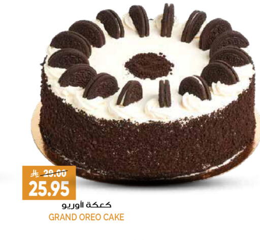 available at Grand Hyper in KSA, Saudi Arabia, Saudi - Riyadh
