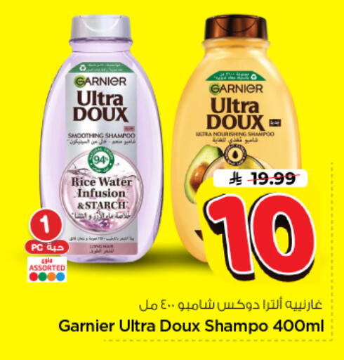 available at Nesto in KSA, Saudi Arabia, Saudi - Riyadh