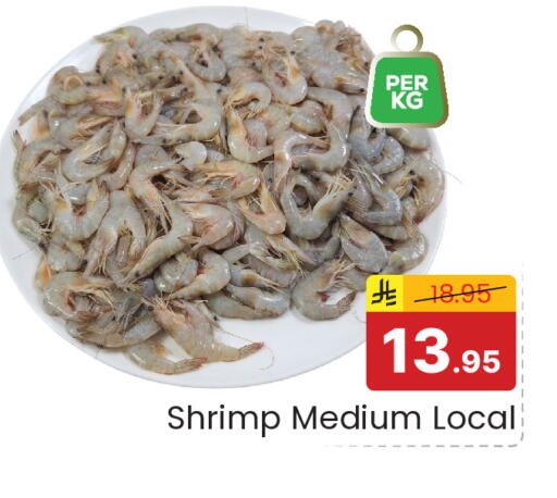 available at Elite 10 Hypermarket in KSA, Saudi Arabia, Saudi - Riyadh