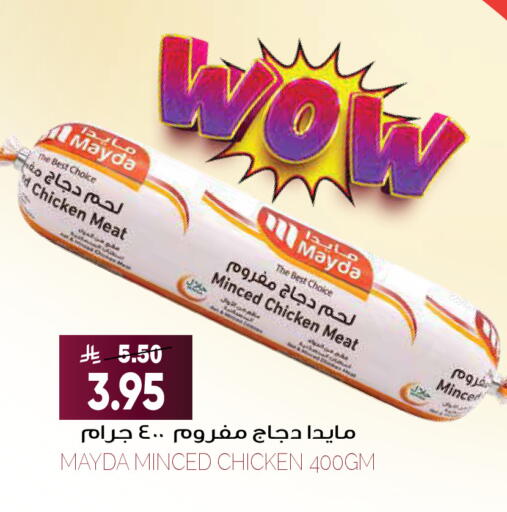 available at Grand Hyper in KSA, Saudi Arabia, Saudi - Riyadh