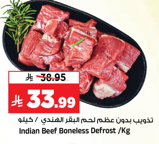 available at Al Madina Hypermarket in KSA, Saudi Arabia, Saudi - Riyadh