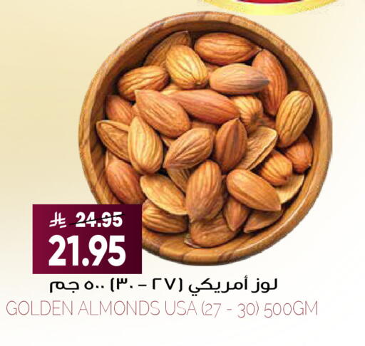 available at Grand Hyper in KSA, Saudi Arabia, Saudi - Riyadh