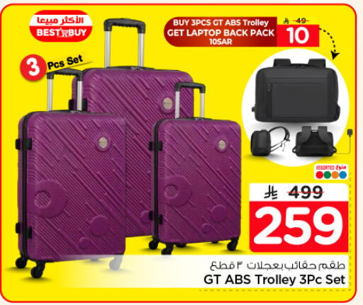 available at Nesto in KSA, Saudi Arabia, Saudi - Riyadh