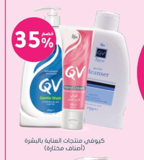 available at Nahdi in KSA, Saudi Arabia, Saudi - Jeddah