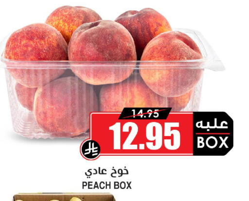Peach available at Prime Supermarket in KSA, Saudi Arabia, Saudi - Riyadh