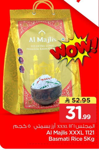 available at Nesto in KSA, Saudi Arabia, Saudi - Al Khobar