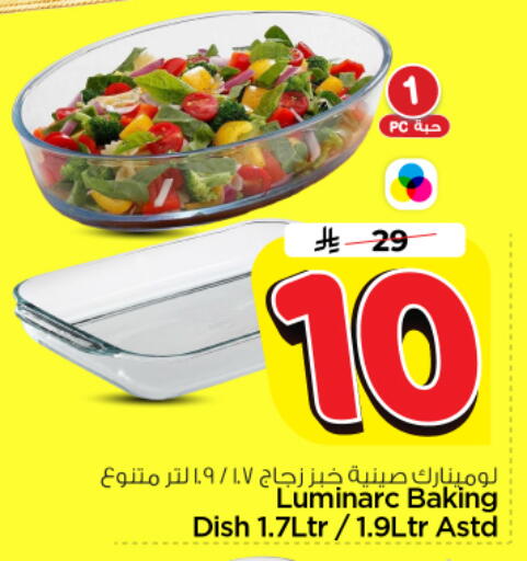 available at Nesto in KSA, Saudi Arabia, Saudi - Riyadh