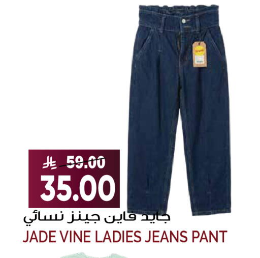 available at Grand Hyper in KSA, Saudi Arabia, Saudi - Riyadh