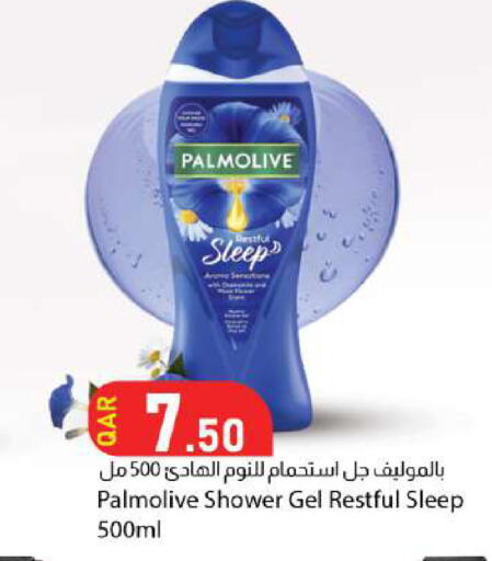 available at دانا ماركت in قطر - الوكرة