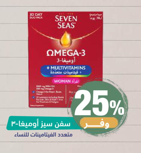 available at United Pharmacies in KSA, Saudi Arabia, Saudi - Khamis Mushait