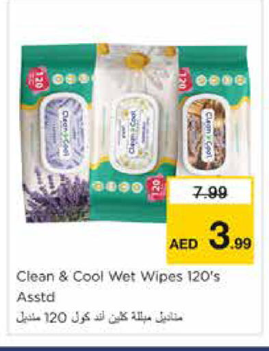 available at نستو هايبرماركت in الإمارات العربية المتحدة , الامارات - دبي