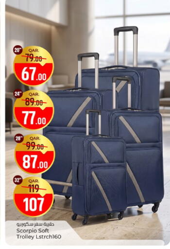 available at باريس هايبرماركت in قطر - الخور