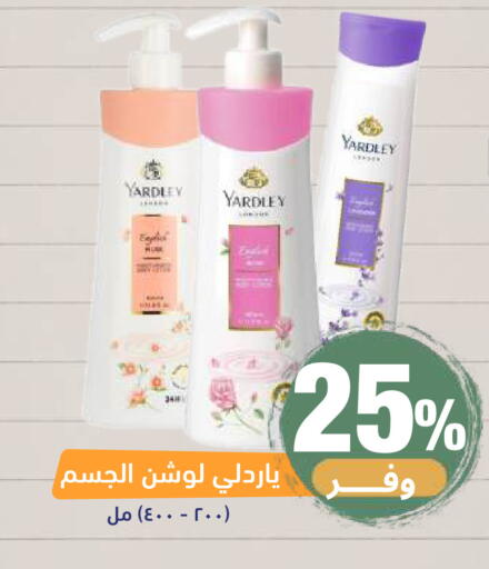available at صيدلية المتحدة in مملكة العربية السعودية, السعودية, سعودية - خميس مشيط