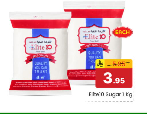 available at Elite 10 Hypermarket in KSA, Saudi Arabia, Saudi - Riyadh