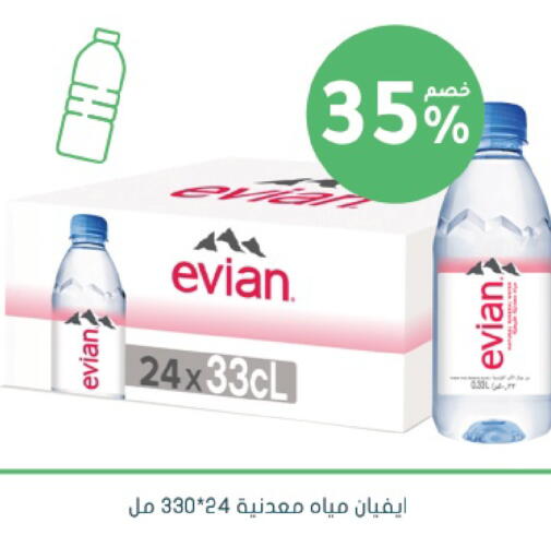 available at  النهدي in مملكة العربية السعودية, السعودية, سعودية - خميس مشيط