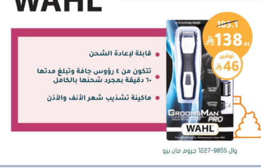 available at  النهدي in مملكة العربية السعودية, السعودية, سعودية - خميس مشيط