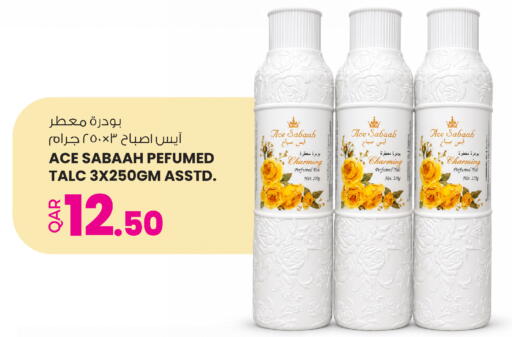 available at أنصار جاليري in قطر - الخور
