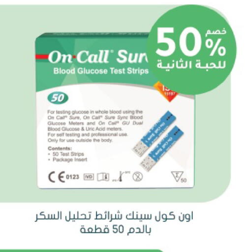 available at  النهدي in مملكة العربية السعودية, السعودية, سعودية - جدة