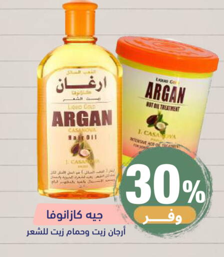 available at صيدلية المتحدة in مملكة العربية السعودية, السعودية, سعودية - خميس مشيط