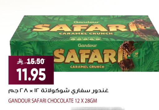 available at Grand Hyper in KSA, Saudi Arabia, Saudi - Riyadh