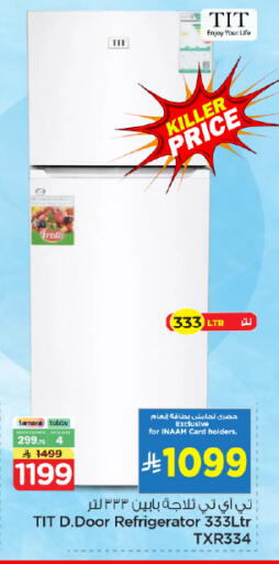 available at Nesto in KSA, Saudi Arabia, Saudi - Riyadh