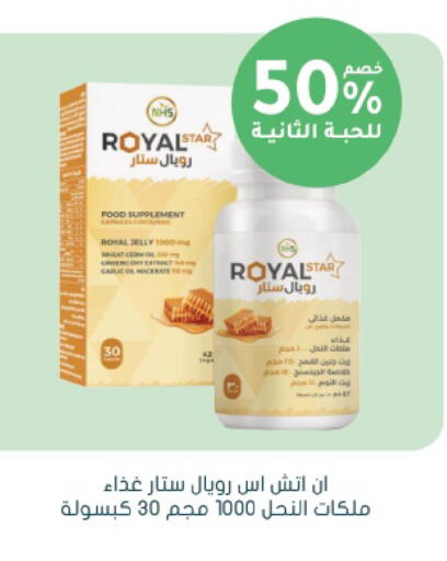 available at  النهدي in مملكة العربية السعودية, السعودية, سعودية - جدة