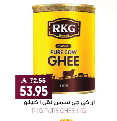 available at Grand Hyper in KSA, Saudi Arabia, Saudi - Riyadh
