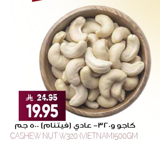 available at Grand Hyper in KSA, Saudi Arabia, Saudi - Riyadh