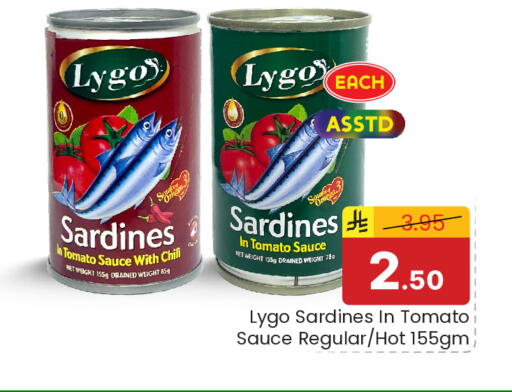 Tomato available at Elite 10 Hypermarket in KSA, Saudi Arabia, Saudi - Riyadh