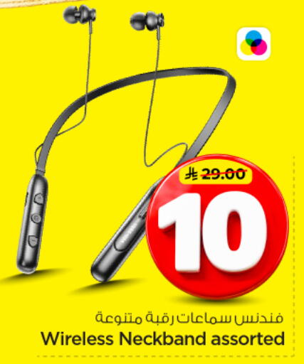 available at Nesto in KSA, Saudi Arabia, Saudi - Al-Kharj