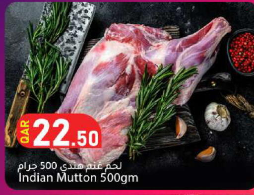 available at Dana Market in Qatar - Al Wakra