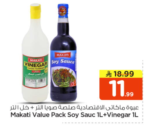 available at Nesto in KSA, Saudi Arabia, Saudi - Riyadh