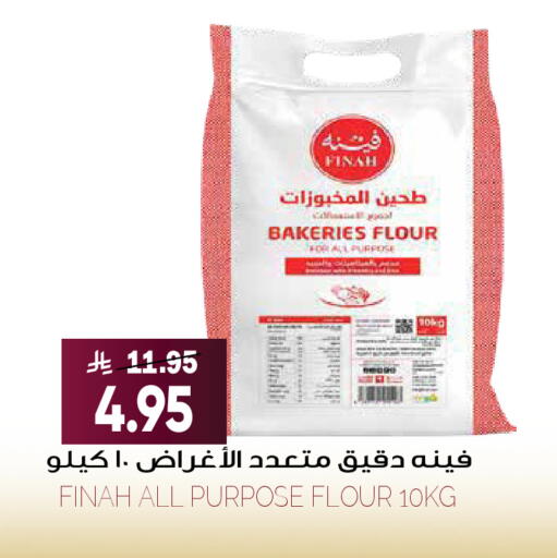 available at Grand Hyper in KSA, Saudi Arabia, Saudi - Riyadh