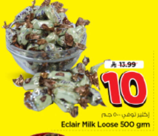 available at Nesto in KSA, Saudi Arabia, Saudi - Riyadh