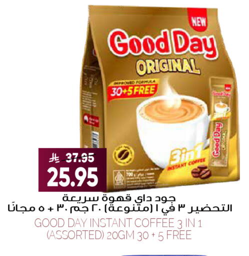 available at Grand Hyper in KSA, Saudi Arabia, Saudi - Riyadh