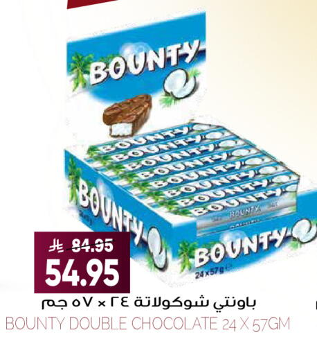 available at Grand Hyper in KSA, Saudi Arabia, Saudi - Riyadh