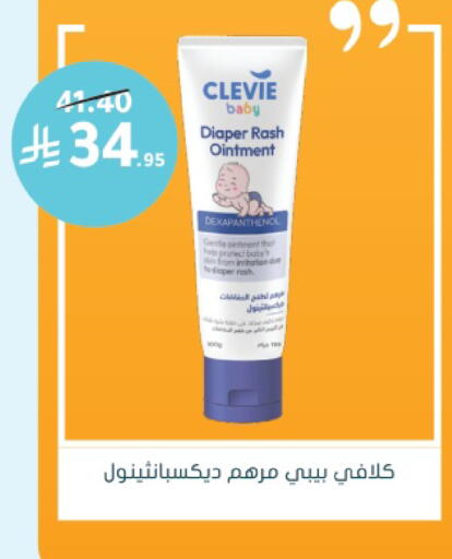 available at Nahdi in KSA, Saudi Arabia, Saudi - Khamis Mushait