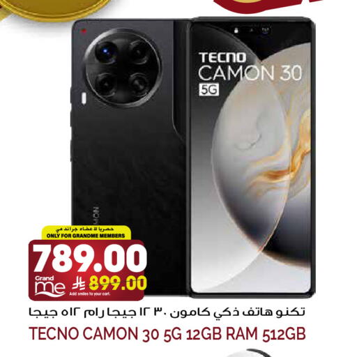 available at Grand Hyper in KSA, Saudi Arabia, Saudi - Riyadh