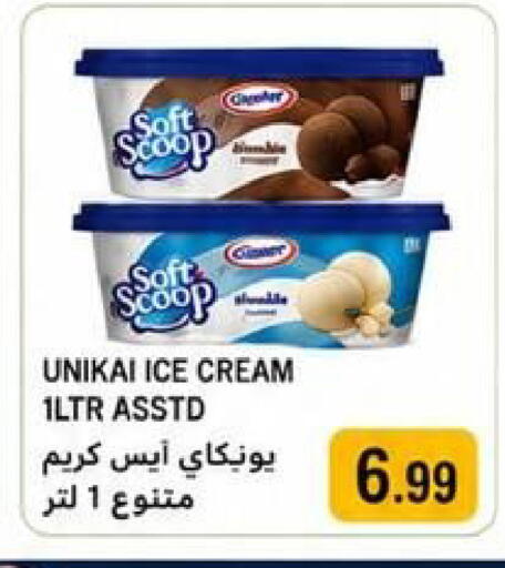 available at Rawabi Market Ajman in UAE - Sharjah / Ajman