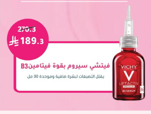 available at Nahdi in KSA, Saudi Arabia, Saudi - Tabuk