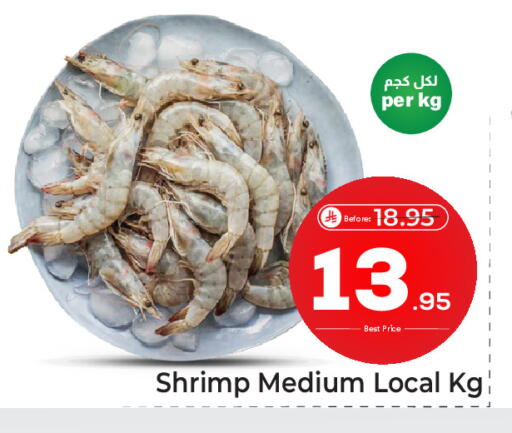 available at Makkah Hypermarket in KSA, Saudi Arabia, Saudi - Riyadh