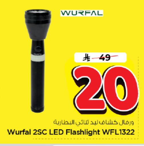 available at نستو in مملكة العربية السعودية, السعودية, سعودية - الرياض