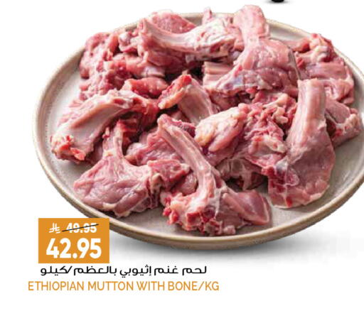 available at Grand Hyper in KSA, Saudi Arabia, Saudi - Riyadh