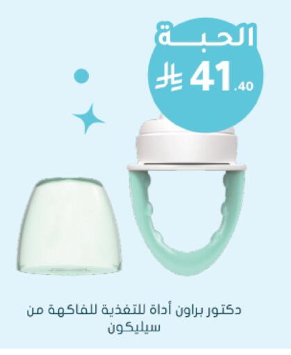 available at  النهدي in مملكة العربية السعودية, السعودية, سعودية - سكاكا