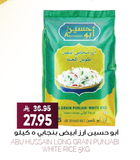 available at Grand Hyper in KSA, Saudi Arabia, Saudi - Riyadh