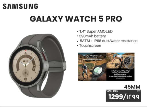 available at إماكس in قطر - الخور