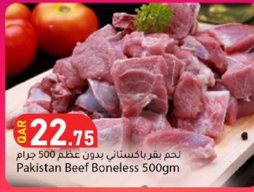 available at Dana Market in Qatar - Al Wakra