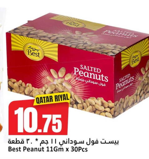 available at دانة هايبرماركت in قطر - الضعاين
