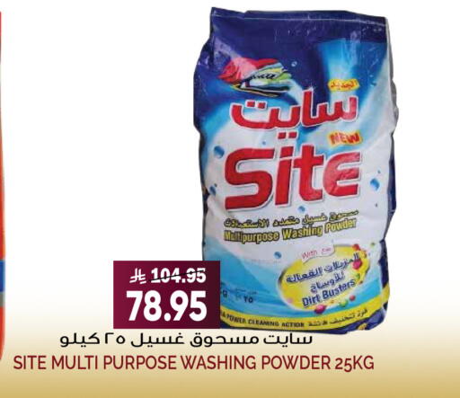 available at Grand Hyper in KSA, Saudi Arabia, Saudi - Riyadh